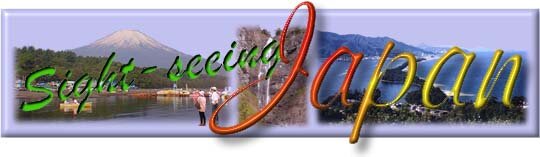 Sight-seeing Japan Title Image